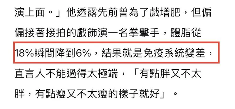 46岁何润东近照发福,与老婆相恋13年无子,自曝愿意尝试人工受孕