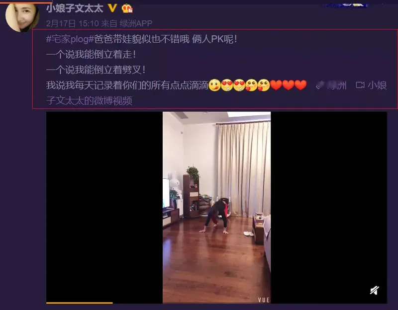 边潇潇:诬陷印小天动手打人害了自己,今嫁金牌导演成赢家