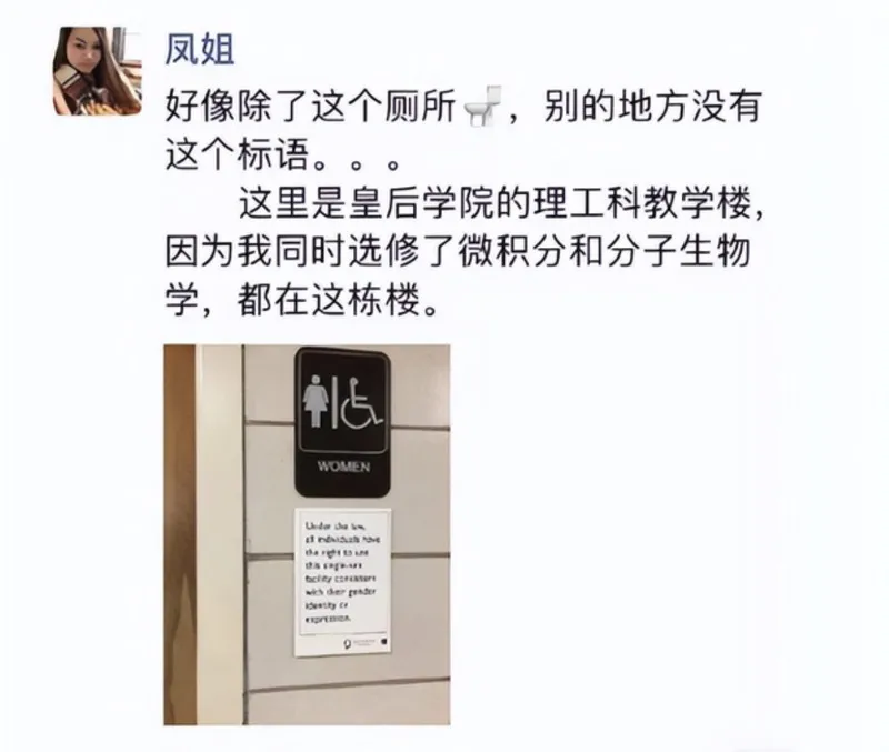 网曝37岁凤姐美国现状,考名牌大学修微积分和分子生物,炒作还是逆袭?