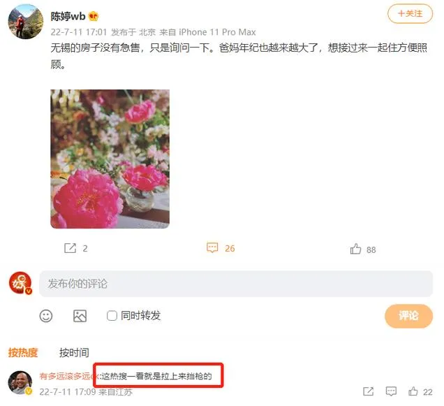 微信截图_20220712092954.jpg