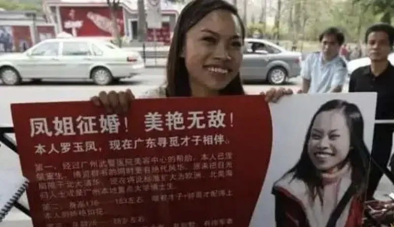 网曝37岁凤姐美国现状,考名牌大学修微积分和分子生物,炒作还是逆袭?