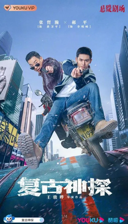 还有4部电视剧没宣布与张哲瀚终止合作,于正出品的最被期待