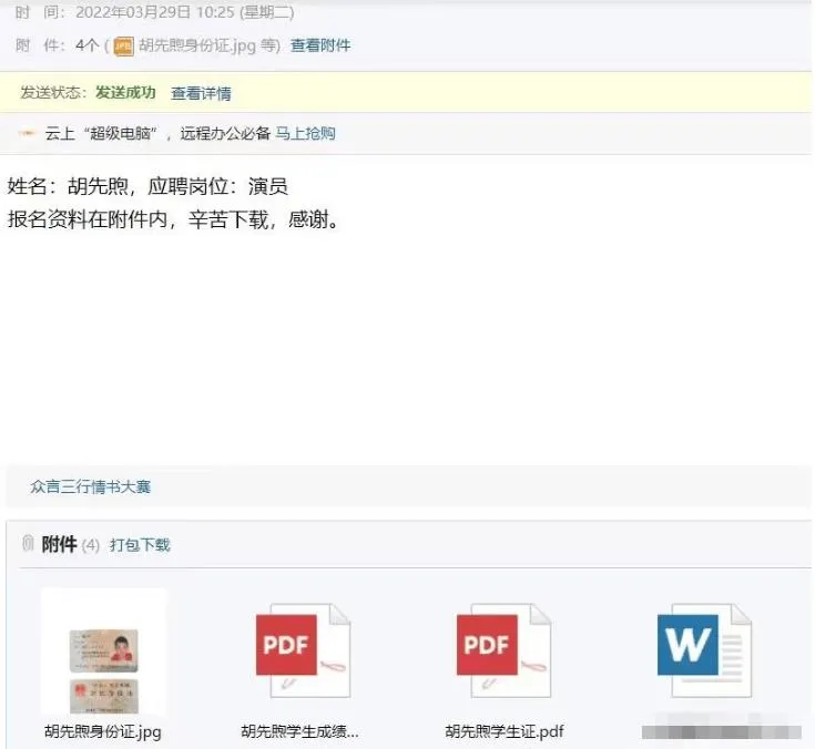 微信截图_20220718102116.jpg